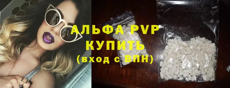 APVP мука  Удомля 