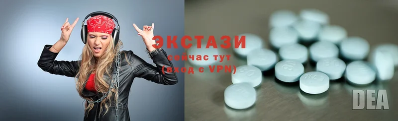 Ecstasy 99%  купить   дарк нет состав  Удомля 