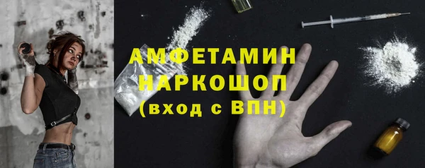 spice Белоозёрский